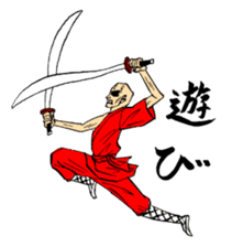 kanfusakubun sticker #708723