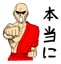 kanfusakubun sticker #708728