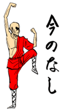 kanfusakubun sticker #708738