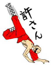 kanfusakubun sticker #708739