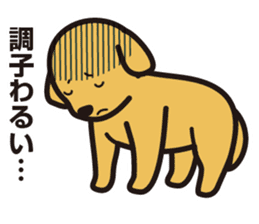 Labrador Sticker sticker #708796