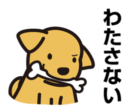 Labrador Sticker sticker #708817