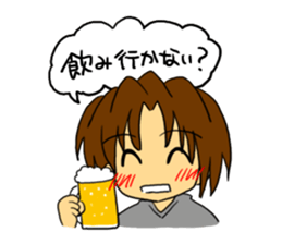 The delightful message from a male sticker #708835