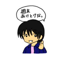 The delightful message from a male sticker #708838