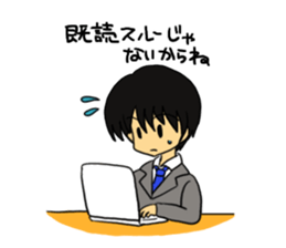 The delightful message from a male sticker #708840