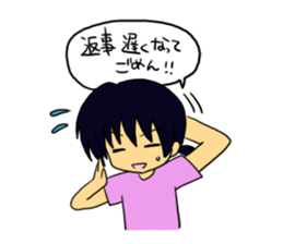 The delightful message from a male sticker #708843