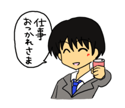 The delightful message from a male sticker #708847