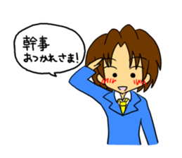 The delightful message from a male sticker #708848