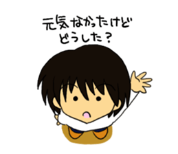 The delightful message from a male sticker #708853