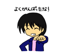 The delightful message from a male sticker #708855