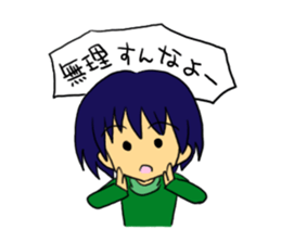 The delightful message from a male sticker #708856