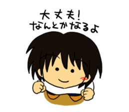 The delightful message from a male sticker #708857