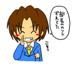 The delightful message from a male sticker #708864