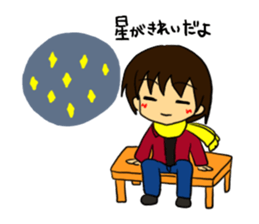 The delightful message from a male sticker #708870