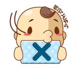 BABY*CH~Stampversion~ sticker #708888