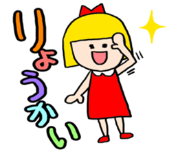 Small Girl(Age 5) sticker #708950