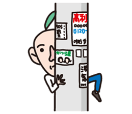 Salaryman's Life sticker #708992