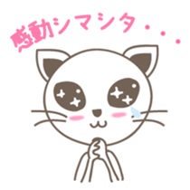 EIRINYAN Japanese version sticker #709034