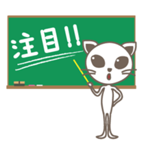 EIRINYAN Japanese version sticker #709044