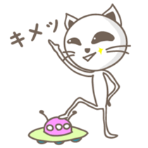 EIRINYAN Japanese version sticker #709055