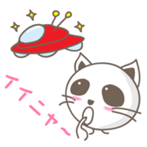 EIRINYAN Japanese version sticker #709058