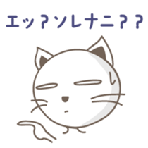 EIRINYAN Japanese version sticker #709059