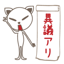 EIRINYAN Japanese version sticker #709061