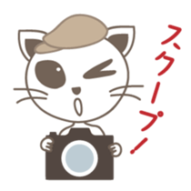 EIRINYAN Japanese version sticker #709063