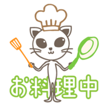 EIRINYAN Japanese version sticker #709064