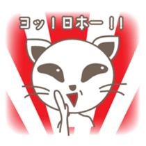 EIRINYAN Japanese version sticker #709066