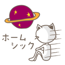 EIRINYAN Japanese version sticker #709068