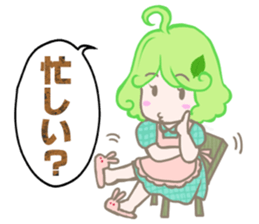 Basil & Parsley (Happy Couple) sticker #709072