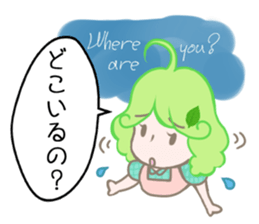 Basil & Parsley (Happy Couple) sticker #709073