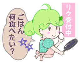 Basil & Parsley (Happy Couple) sticker #709077