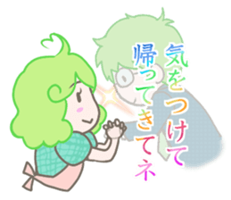 Basil & Parsley (Happy Couple) sticker #709085