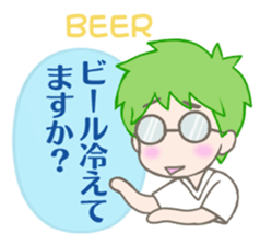 Basil & Parsley (Happy Couple) sticker #709105