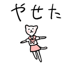 Cute cat schoolgirl stamp sticker #709119