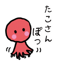 Octopus-san sticker #709191