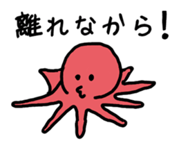 Octopus-san sticker #709199
