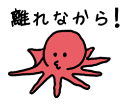 Octopus-san sticker #709199