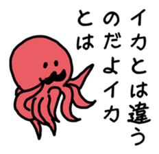 Octopus-san sticker #709200