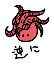 Octopus-san sticker #709206