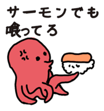 Octopus-san sticker #709208