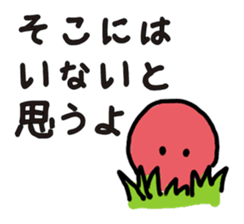 Octopus-san sticker #709211