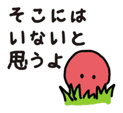 Octopus-san sticker #709211