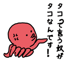 Octopus-san sticker #709213