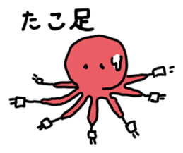 Octopus-san sticker #709215