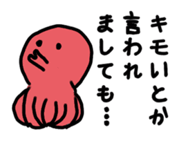 Octopus-san sticker #709219