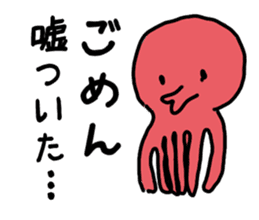 Octopus-san sticker #709227