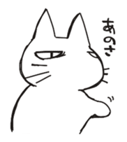 Ikunai-metsuki sticker #709352